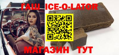 кокаин VHQ Канаш