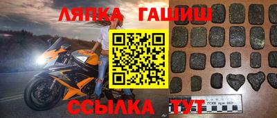ALPHA-PVP Заволжье