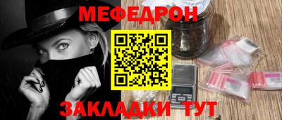 стаф Заводоуковск