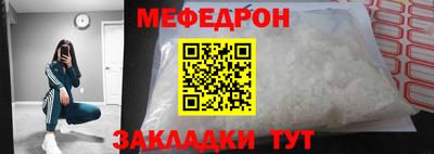 стаф Заводоуковск