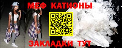 синтетический гашиш Жуковский