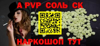 стаф Заводоуковск