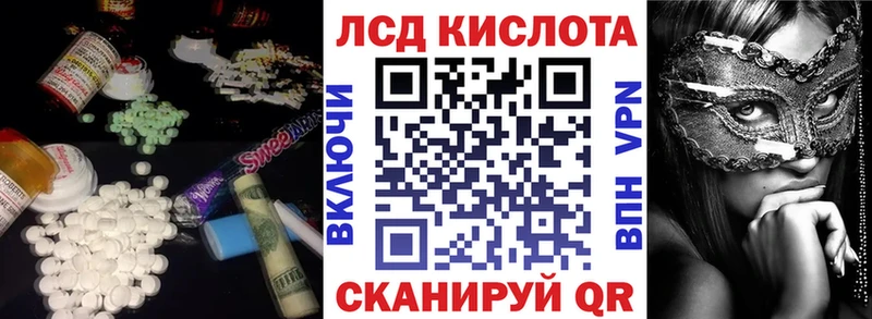 что такое   Южно-Сахалинск  blacksprut как войти  Лсд 25 экстази кислота 