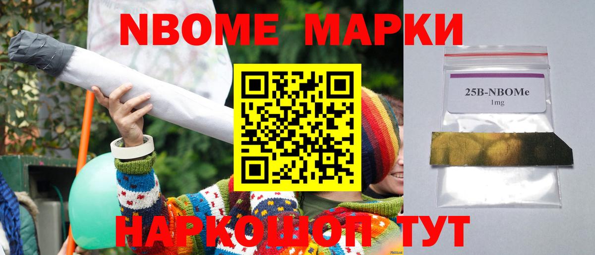 Южно-Сахалинск  LSD-25 экстази ecstasy  Вход с VPN 
