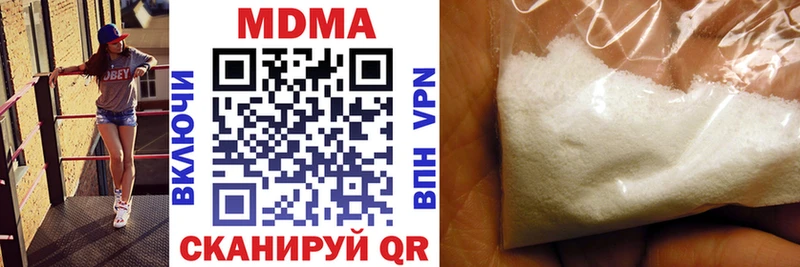 наркота  shop формула  KRAKEN tor  MDMA кристаллы  Южно-Сахалинск 