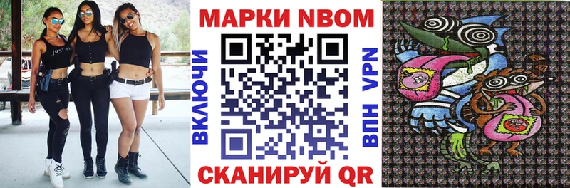 гидра как войти  Южно-Сахалинск  Марки NBOMe 1500мкг 