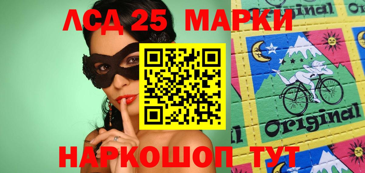 Наркотические марки 1,5мг  Вход с VPN  купить наркотик  Марки N-bome  Южно-Сахалинск  Наркотические марки 1,5мг 