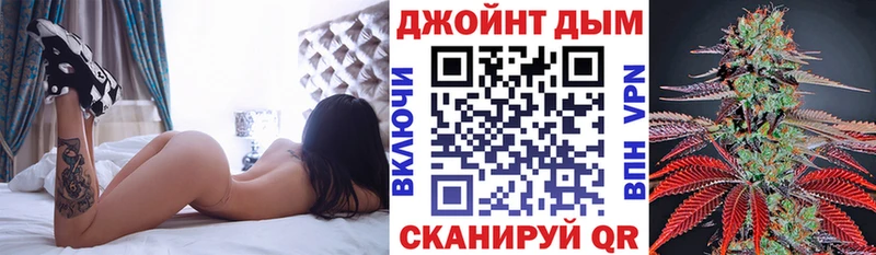 Марихуана гибрид Южно-Сахалинск