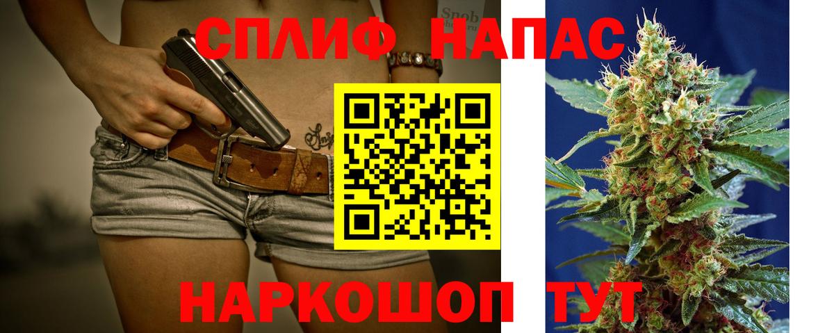 Канабис MAZAR  Вход с VPN  Бошки марихуана конопля  Южно-Сахалинск 